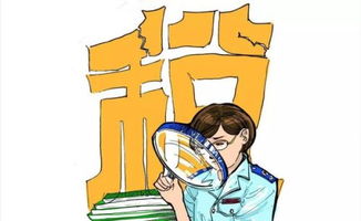 废品销售与劳务服务增值税税率解析