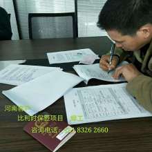 铜陵市中成外贸劳务有限责任公司 打造进出口贸易与海外工程劳务的综合性服务平台