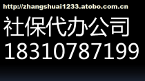 北京社保补缴指南 政策、流程与注意事项