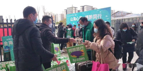 畅通劳务输出路 毕节609名务工人员搭乘专列启程