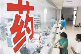 洛阳公立医院取消药品加成 为何妇幼与二院例外？劳务服务成关键